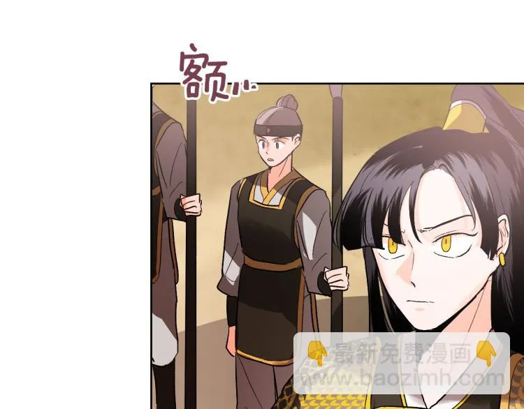 番外7 原形毕露 第57页