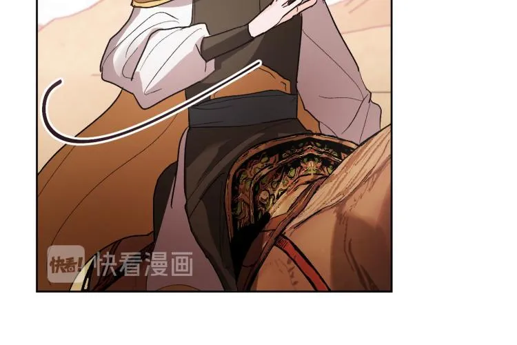 番外7 原形毕露 第63页