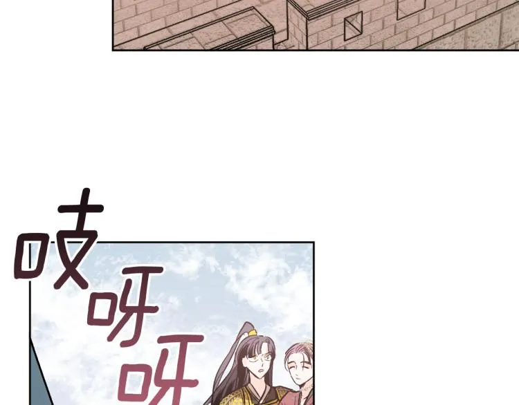 番外7 原形毕露 第68页