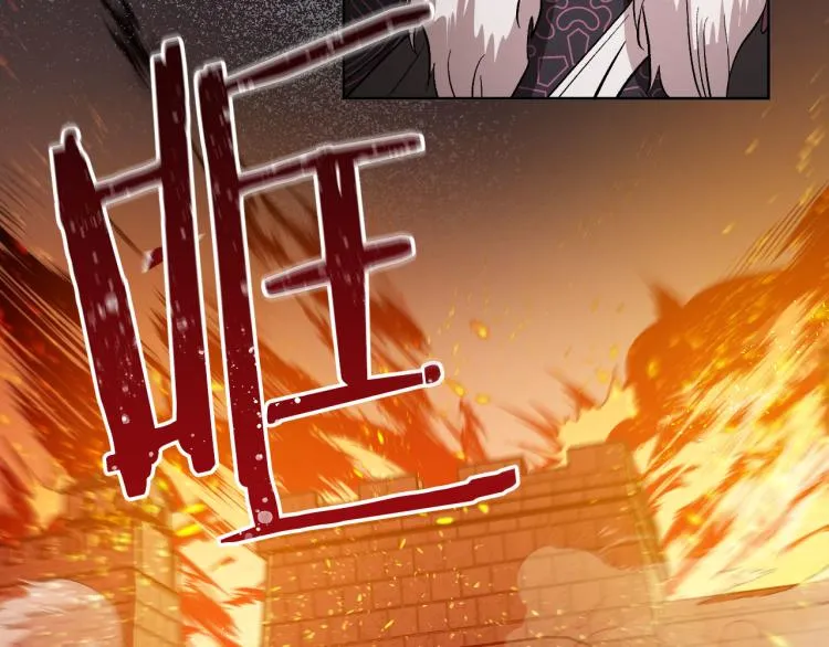 番外7 原形毕露 第83页