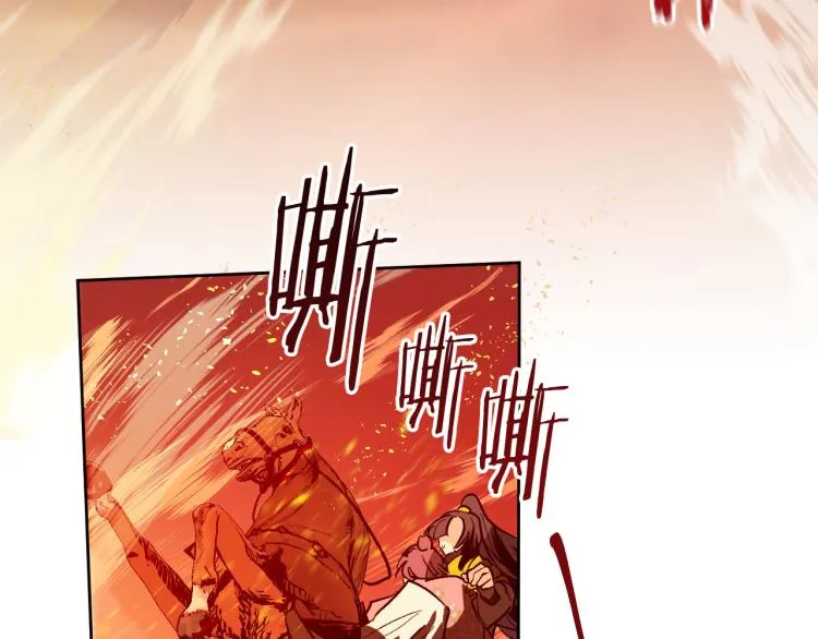 番外7 原形毕露 第85页