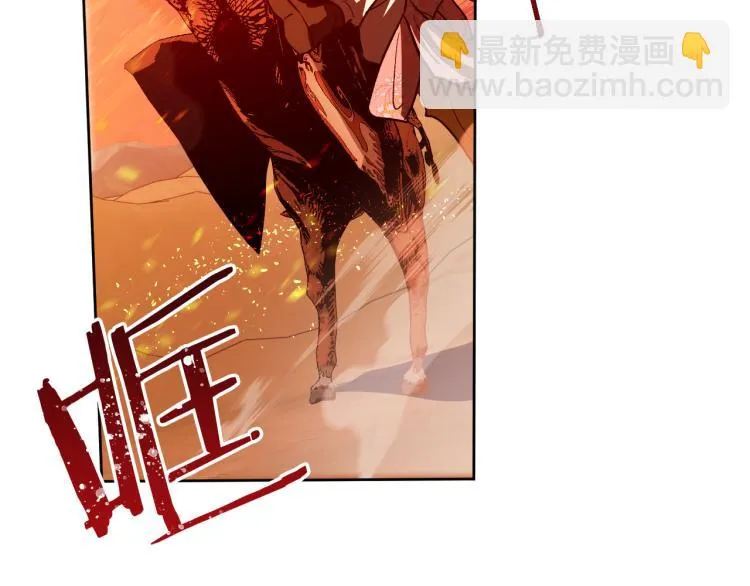 番外7 原形毕露 第86页