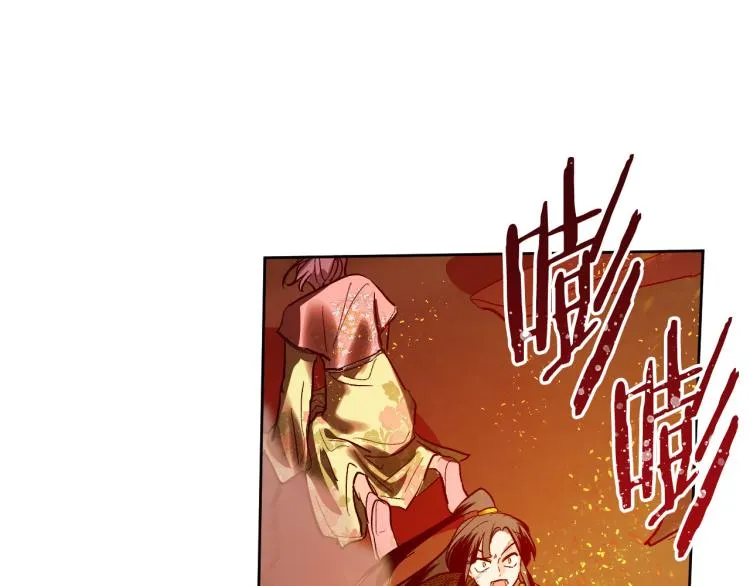 番外7 原形毕露 第87页