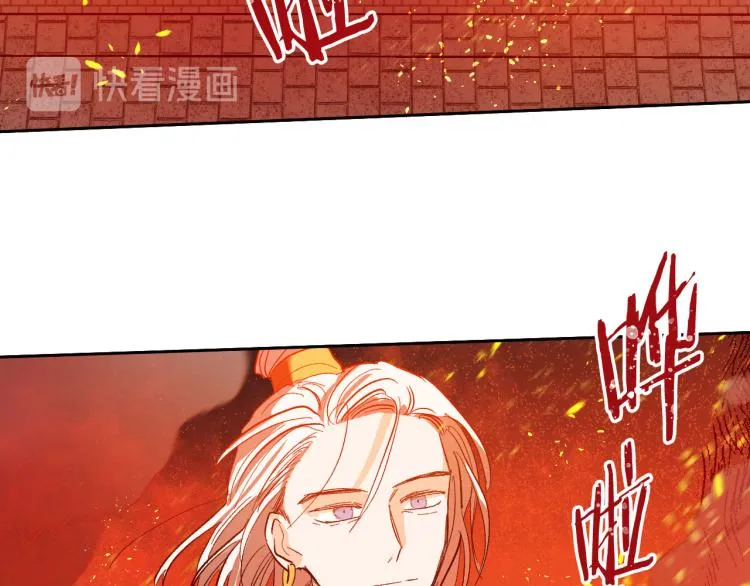 番外7 原形毕露 第91页