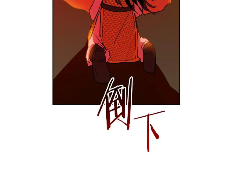 番外7 原形毕露 第102页