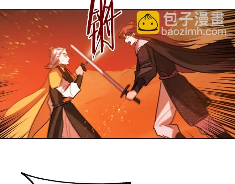 番外7 原形毕露 第107页