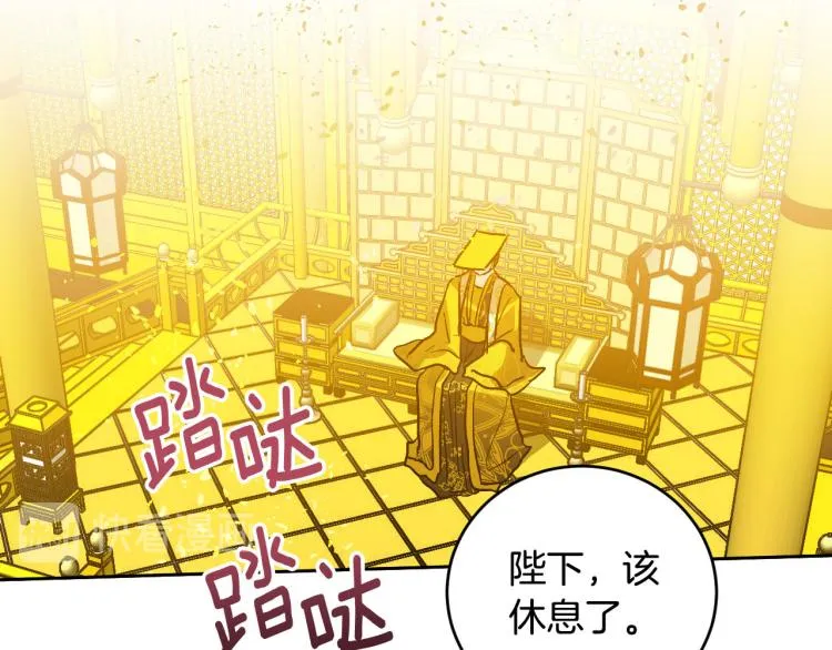 番外7 原形毕露 第121页