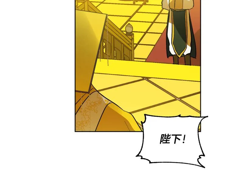 番外7 原形毕露 第126页