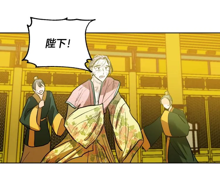 番外7 原形毕露 第127页