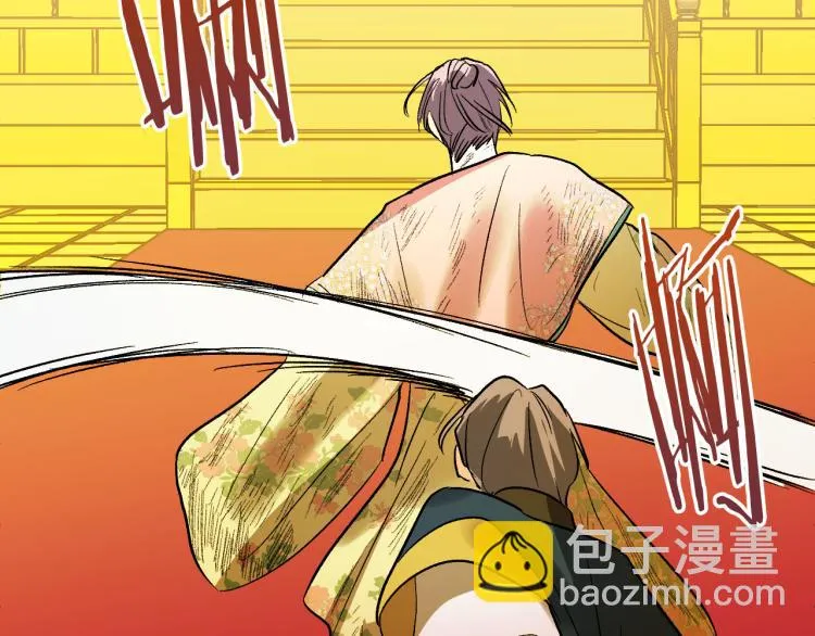 番外7 原形毕露 第134页