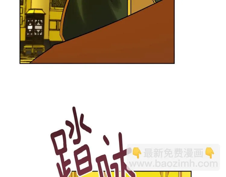 番外7 原形毕露 第139页