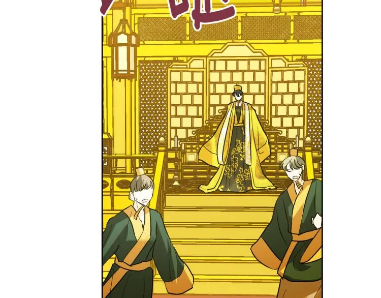 番外7 原形毕露 第140页