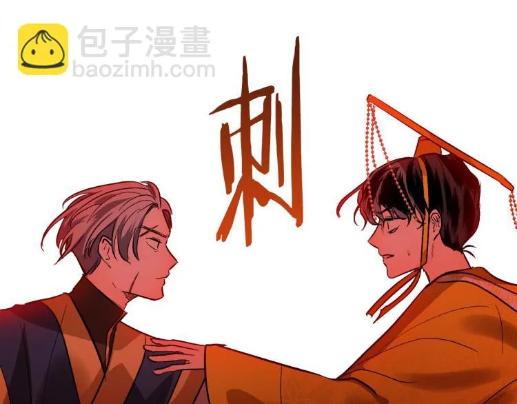 番外7 原形毕露 第143页