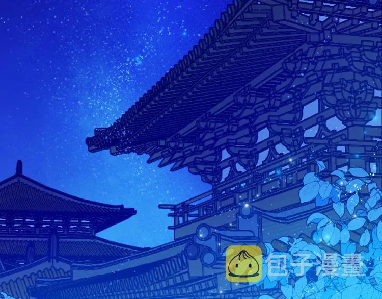 第46话 女皇有喜了！ 第7页
