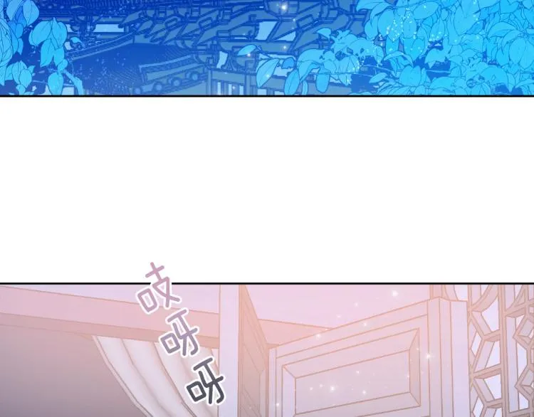 第46话 女皇有喜了！ 第8页