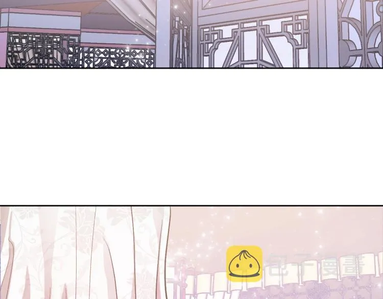第46话 女皇有喜了！ 第9页