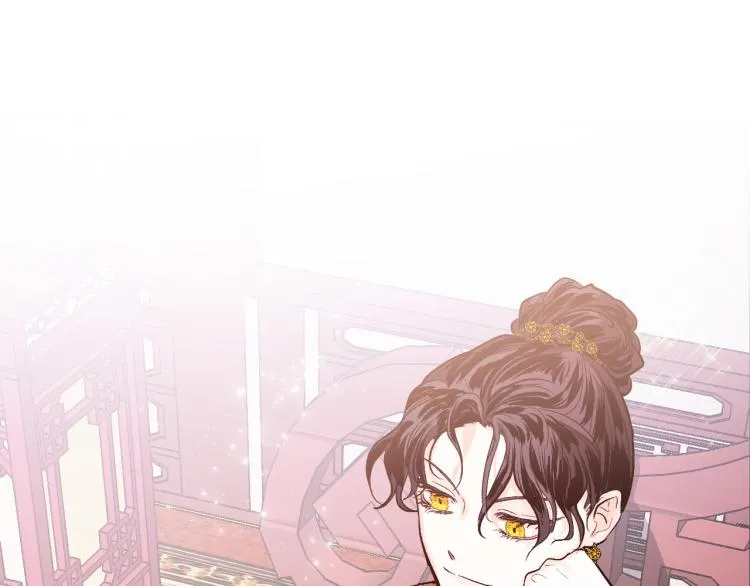 第46话 女皇有喜了！ 第11页