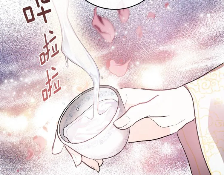 第46话 女皇有喜了！ 第21页