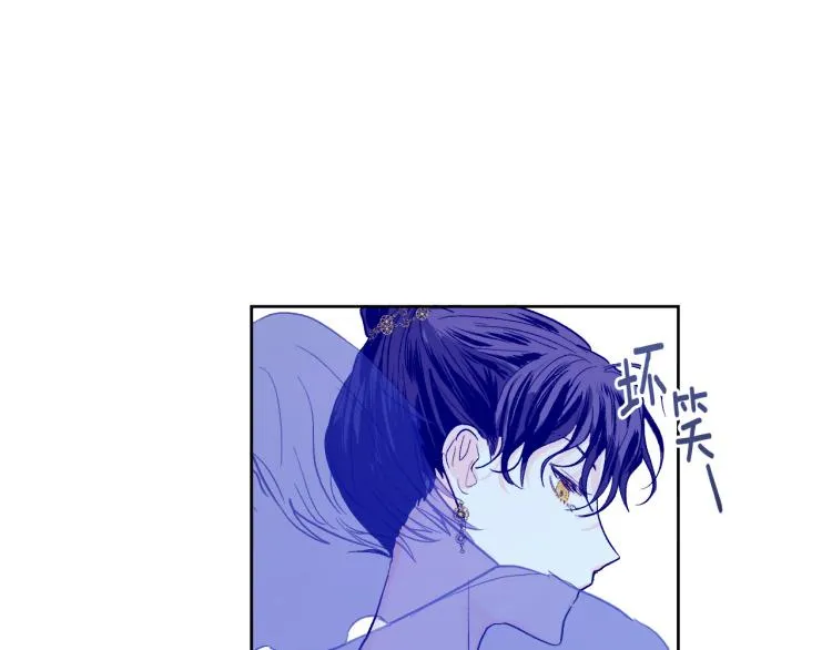 第46话 女皇有喜了！ 第52页