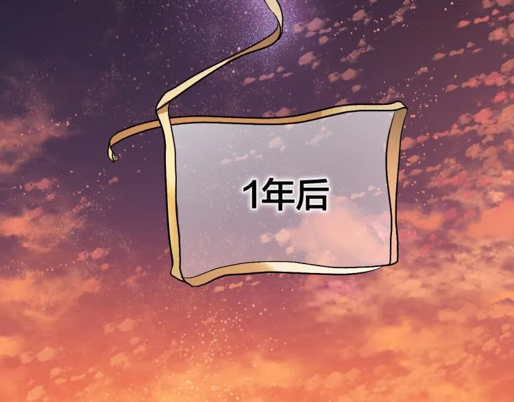 第46话 女皇有喜了！ 第57页