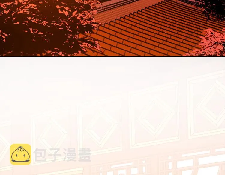 第46话 女皇有喜了！ 第59页