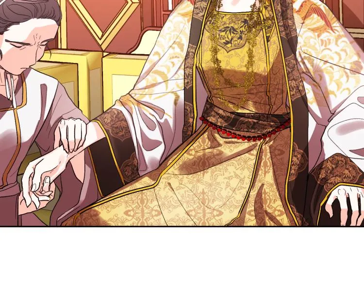 第46话 女皇有喜了！ 第61页