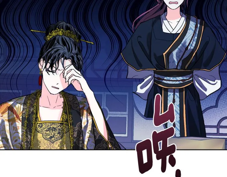 第46话 女皇有喜了！ 第65页