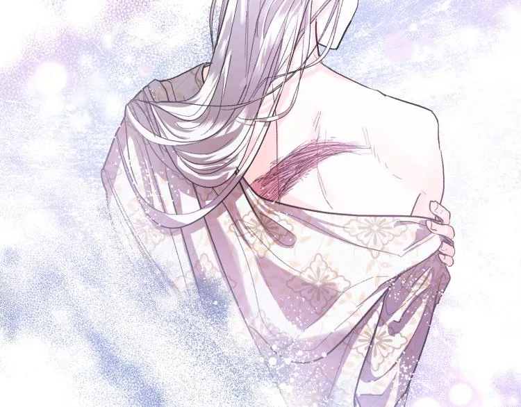 第46话 女皇有喜了！ 第73页