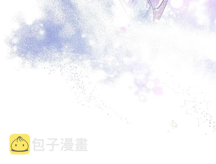 第46话 女皇有喜了！ 第74页