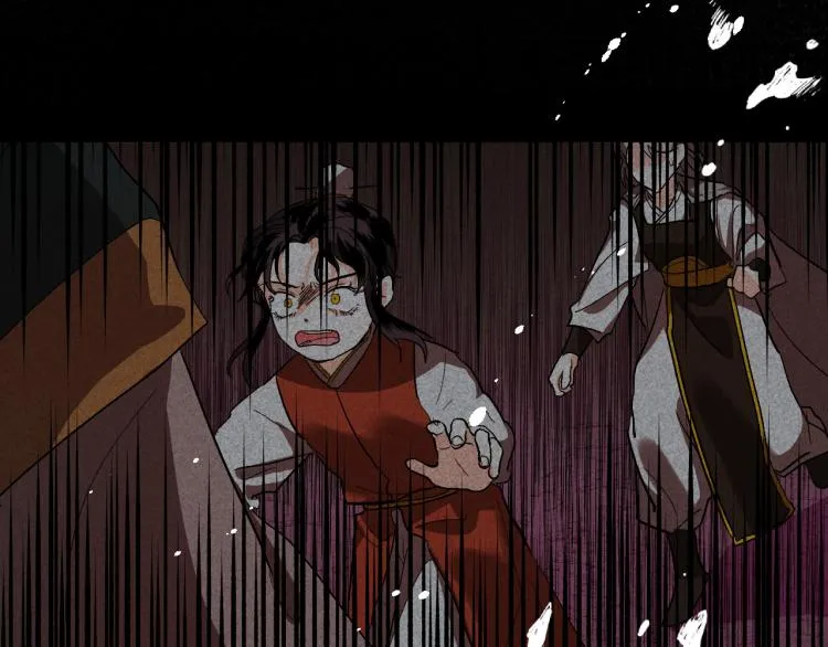 第46话 女皇有喜了！ 第88页