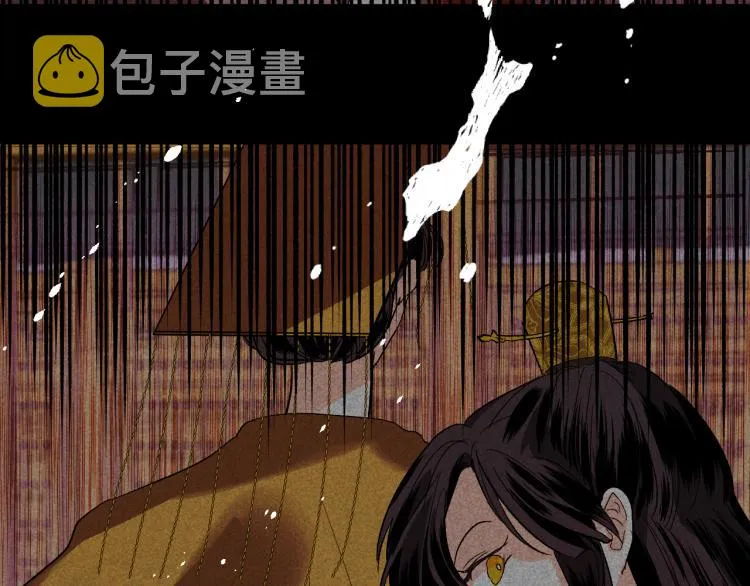 第46话 女皇有喜了！ 第89页