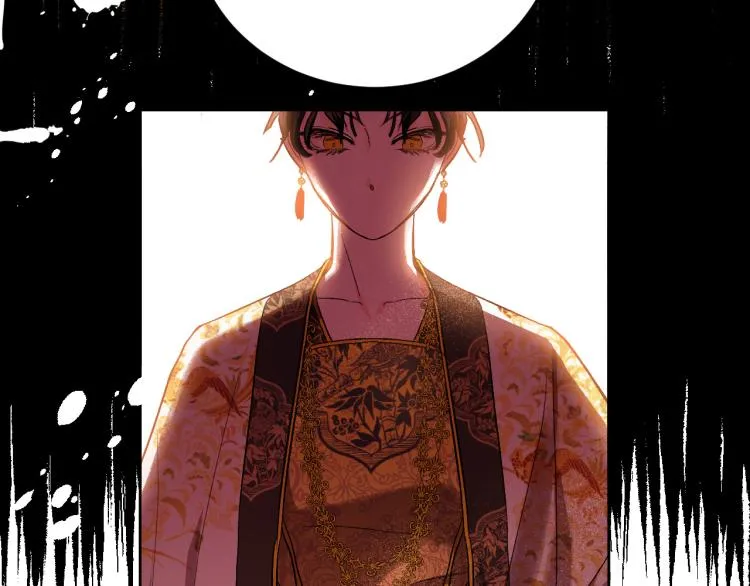 第46话 女皇有喜了！ 第91页