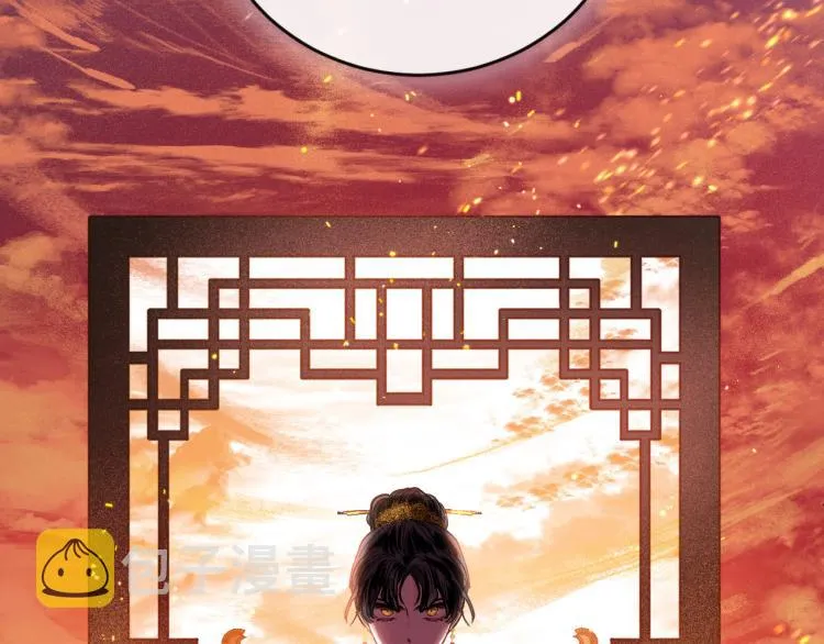 第46话 女皇有喜了！ 第95页