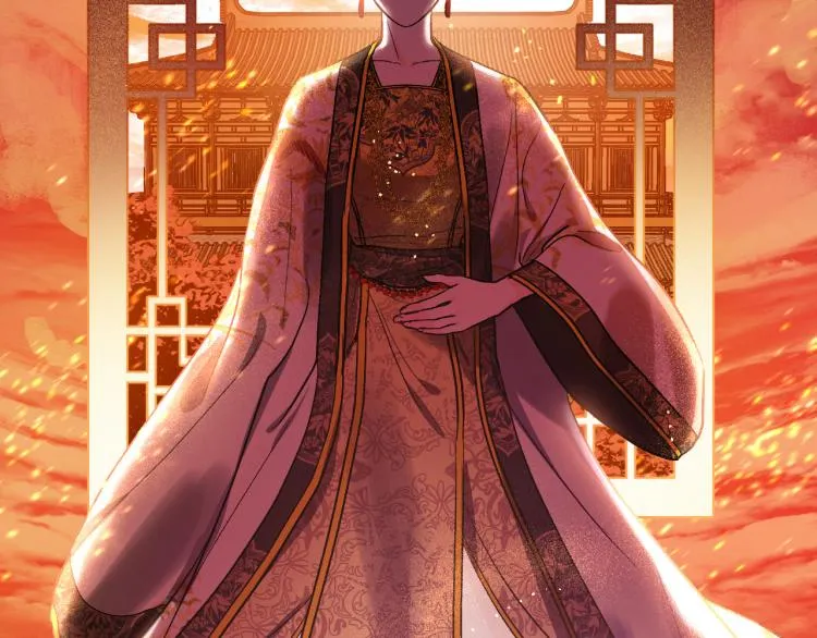 第46话 女皇有喜了！ 第96页