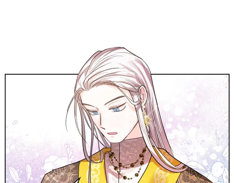 第46话 女皇有喜了！ 第105页