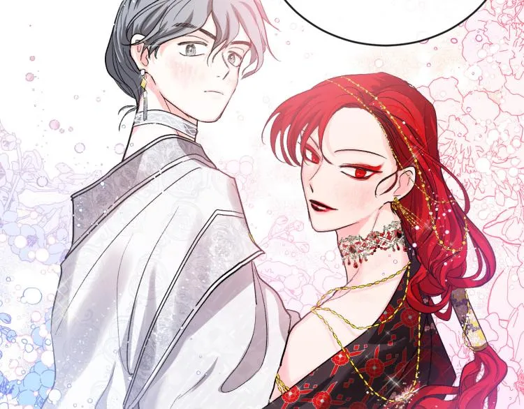 第46话 女皇有喜了！ 第110页
