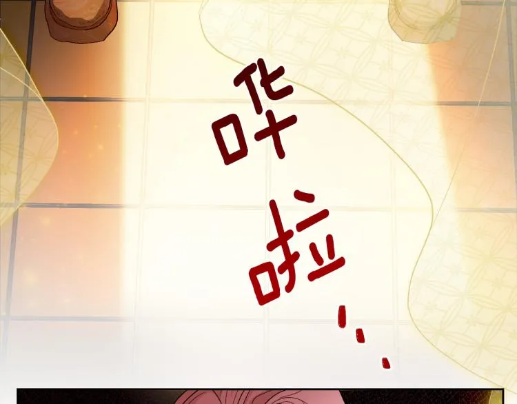 第46话 女皇有喜了！ 第130页