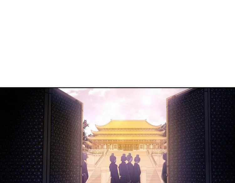 第46话 女皇有喜了！ 第132页