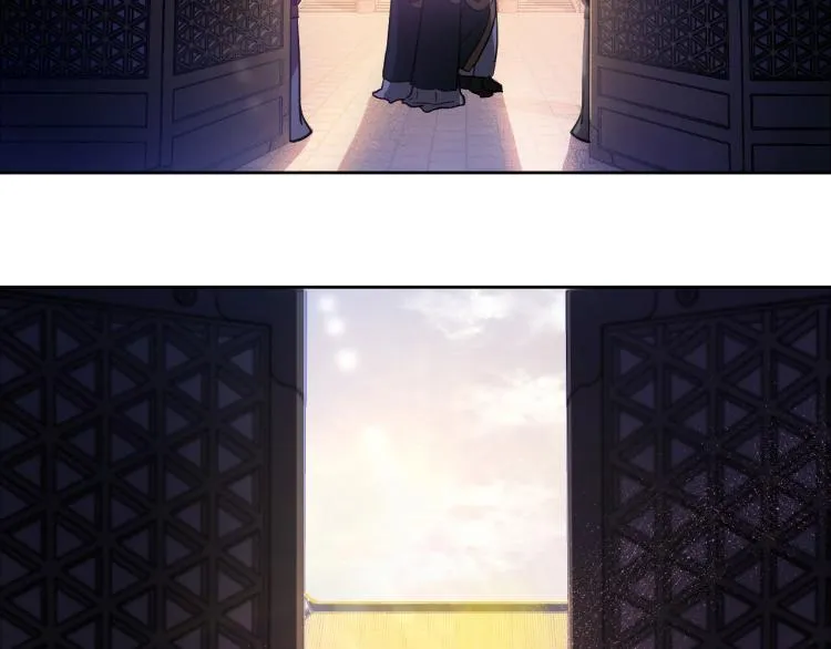 第46话 女皇有喜了！ 第133页