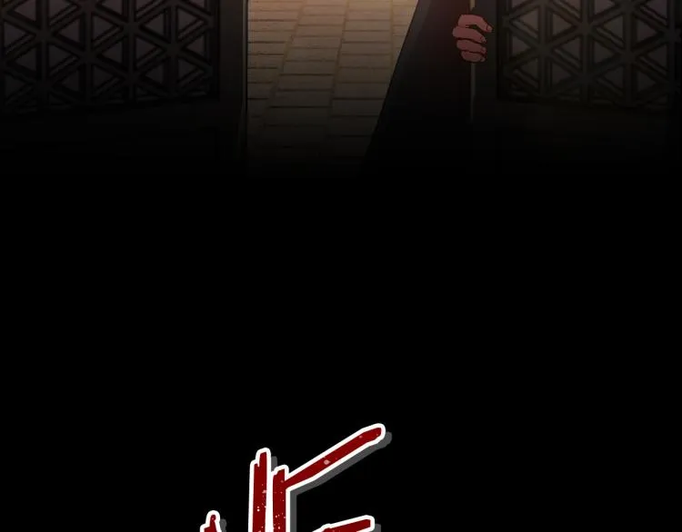 第46话 女皇有喜了！ 第135页