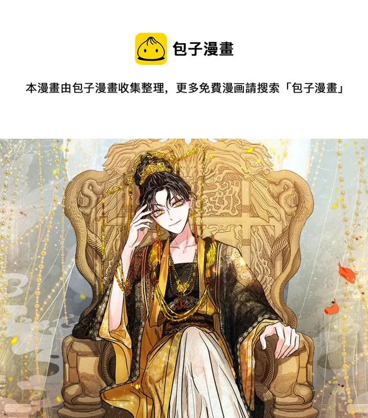 第一季完结篇 谁是赢家？ 第1页