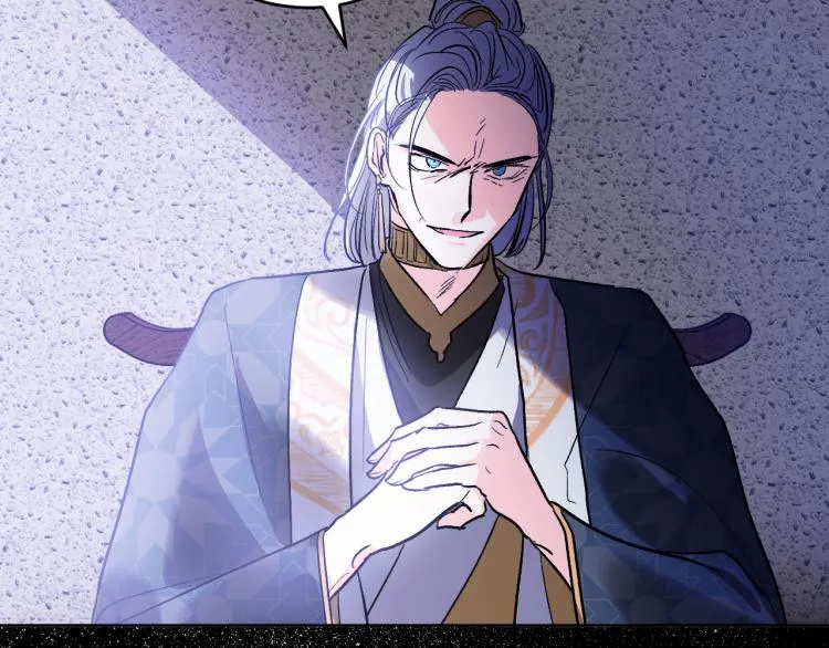 第一季完结篇 谁是赢家？ 第26页