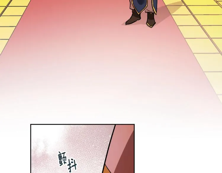 第一季完结篇 谁是赢家？ 第29页