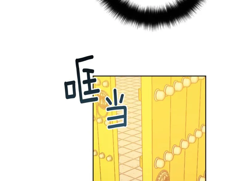 第一季完结篇 谁是赢家？ 第31页