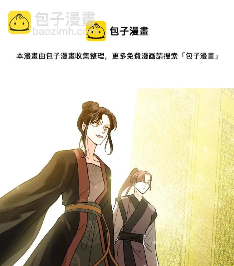 第一季完结篇 谁是赢家？ 第35页