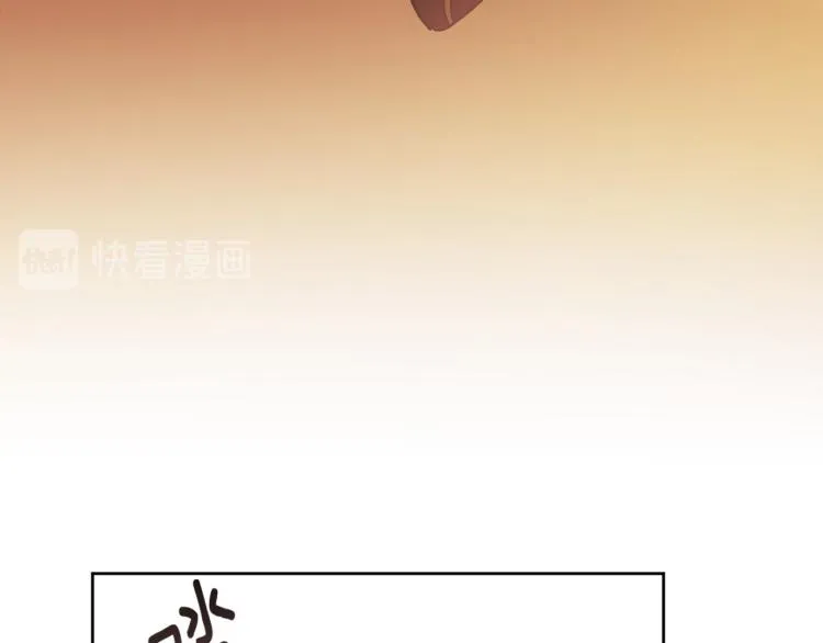 第一季完结篇 谁是赢家？ 第45页