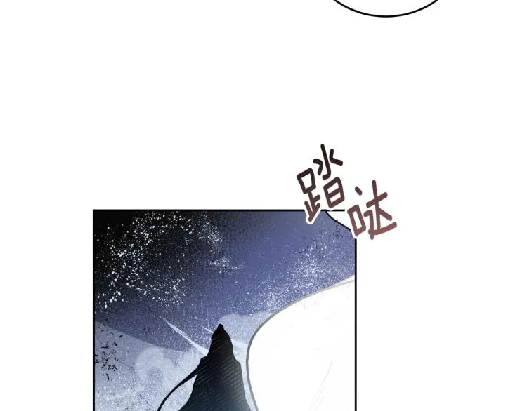 第一季完结篇 谁是赢家？ 第47页