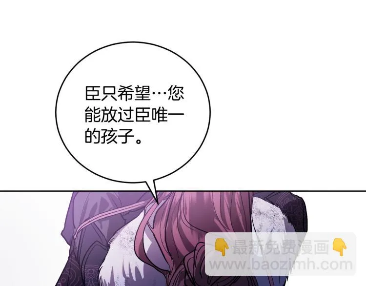 第一季完结篇 谁是赢家？ 第70页