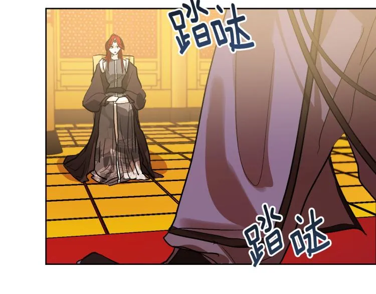 第一季完结篇 谁是赢家？ 第74页