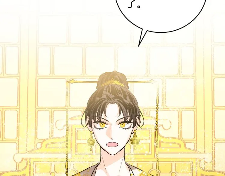 第一季完结篇 谁是赢家？ 第92页